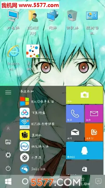 Win10����2025���°汾v1.2 ��Ѱ�