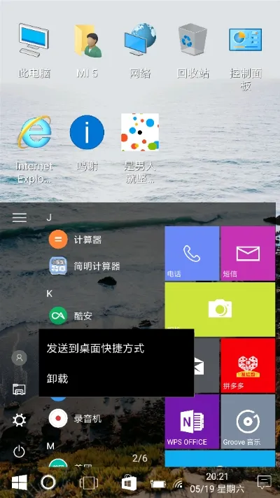 Win10����2025���°汾v1.2 ��Ѱ�