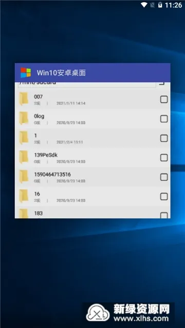 Win10����2025���°汾v1.2 ��Ѱ�