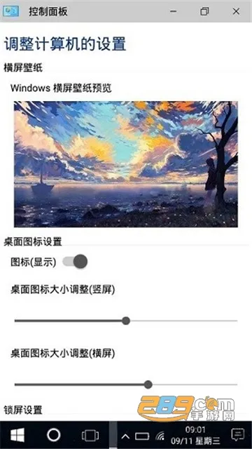 Win10����2025���°汾v1.2 ��Ѱ�