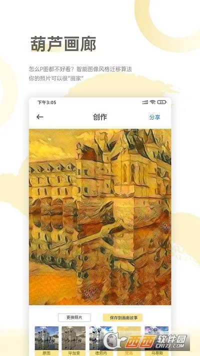 ��«(�����¼����)v2.3.9 �ٷ���