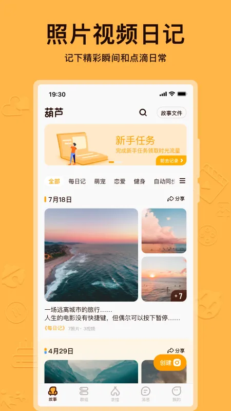 ��«(�����¼����)v2.3.9 �ٷ���