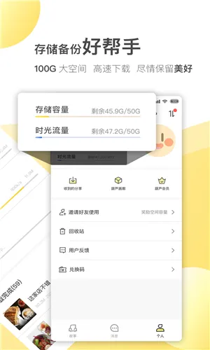 ��«(�����¼����)v2.3.9 �ٷ���