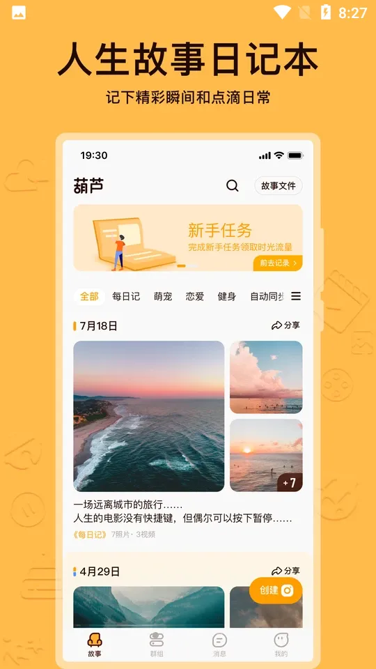 ��«(�����¼����)v2.3.9 �ٷ���