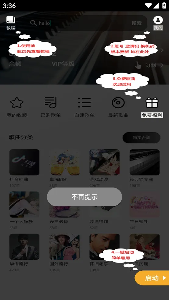 ��������2025�ٷ�����v17.7.2 �ٷ���