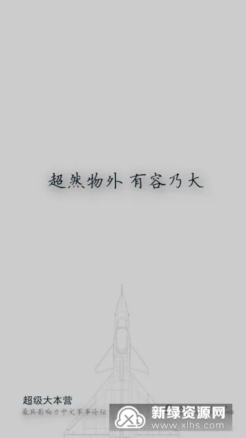 �������(��������)v3.3.0 �ֻ���
