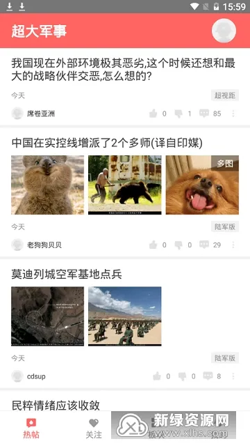 �������(��������)v3.3.0 �ֻ���