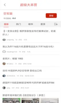 �������(��������)v3.3.0 �ֻ���