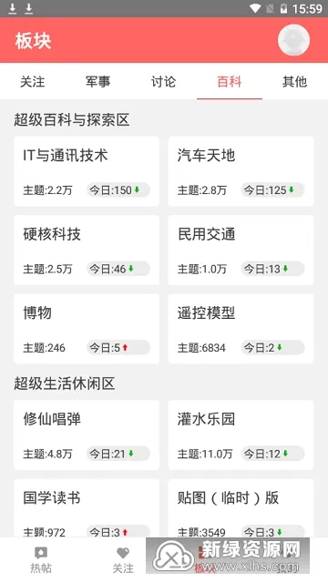 �������(��������)v3.3.0 �ֻ���