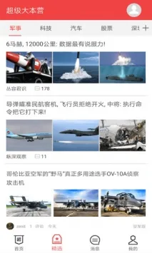 �������(��������)v3.3.0 �ֻ���