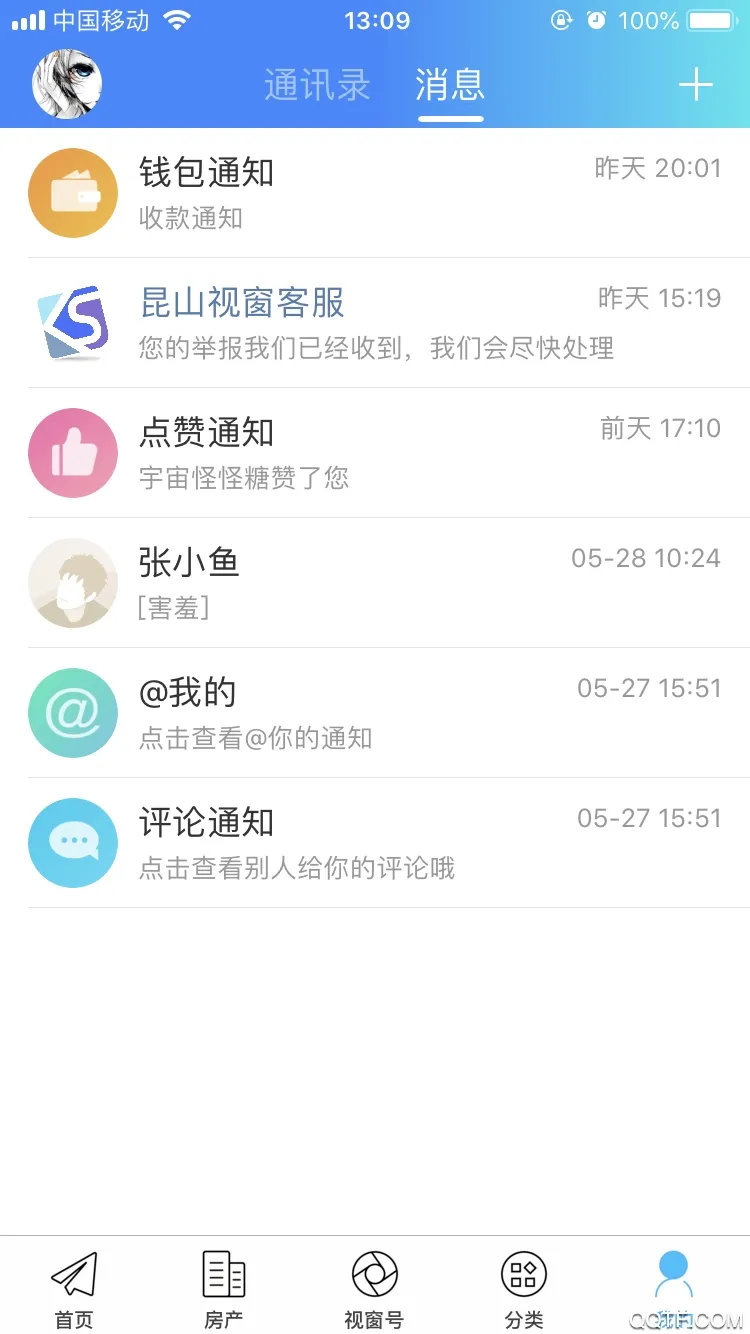 ��ɽ�Ӵ�(�����������)v1.3.13 ��Ѱ�