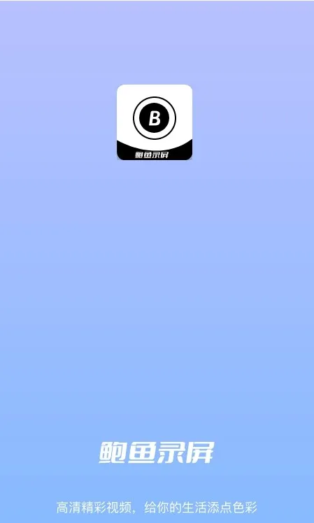 ����(����¼������)v1.0.2 ��׿��