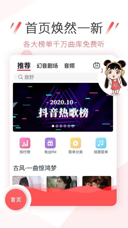 ��������(��ϵ��������)v3.10.11 ��׿��