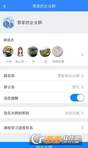 Ӫ��2025���°汾v3.3.7 �ֻ���