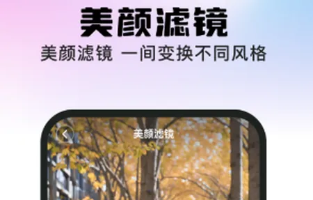 美秀(图片美化工具) 美秀(图片美化工具)