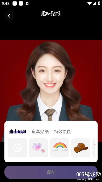 美秀(图片美化工具)v1.0.0 手机版