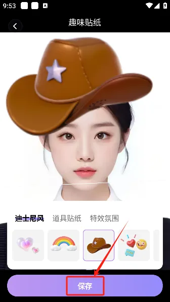 美秀(图片美化工具) 美秀(图片美化工具)