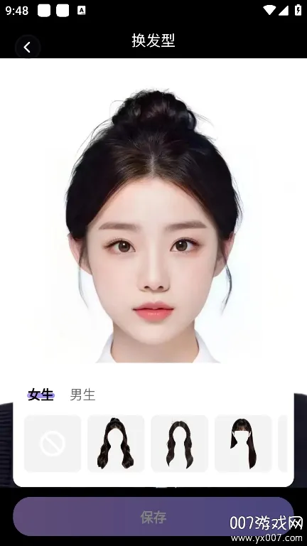 美秀(图片美化工具)v1.0.0 手机版