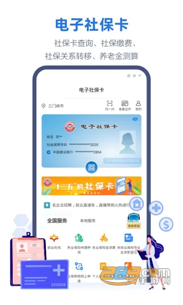 ��������Ͽ2025�ٷ�����v2.6.1 �ֻ���