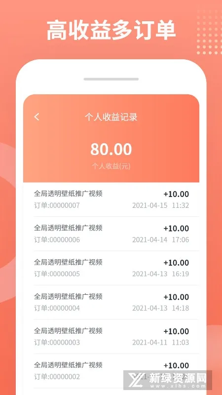 ��������׿���ֻ���v1.3.8 ��Ѱ�