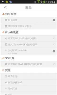 ����wifi2025�ٷ����°汾v4.2.6 ��Ѱ�