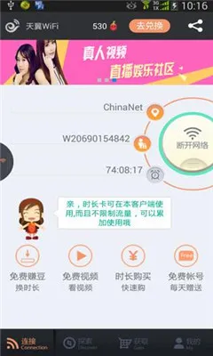 ����wifi2025�ٷ����°汾v4.2.6 ��Ѱ�