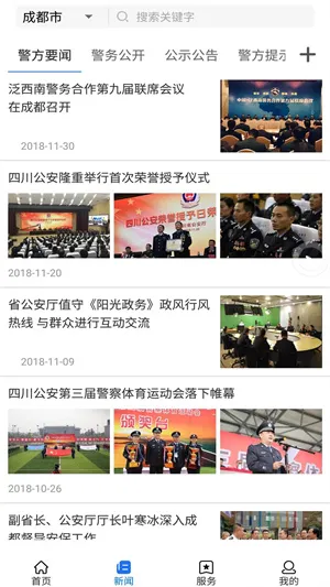 �Ĵ�����2025�ٷ����°汾