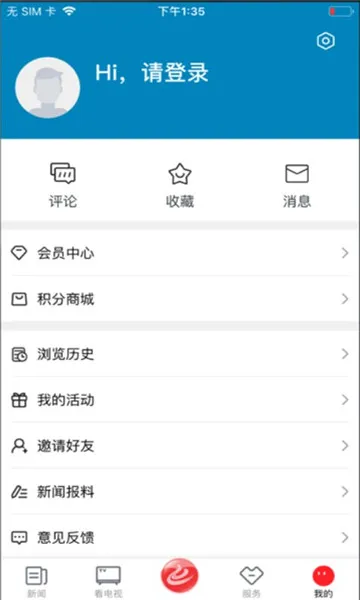 ��ʩ��(������ý��Ѷ)v1.3.0 �ֻ���