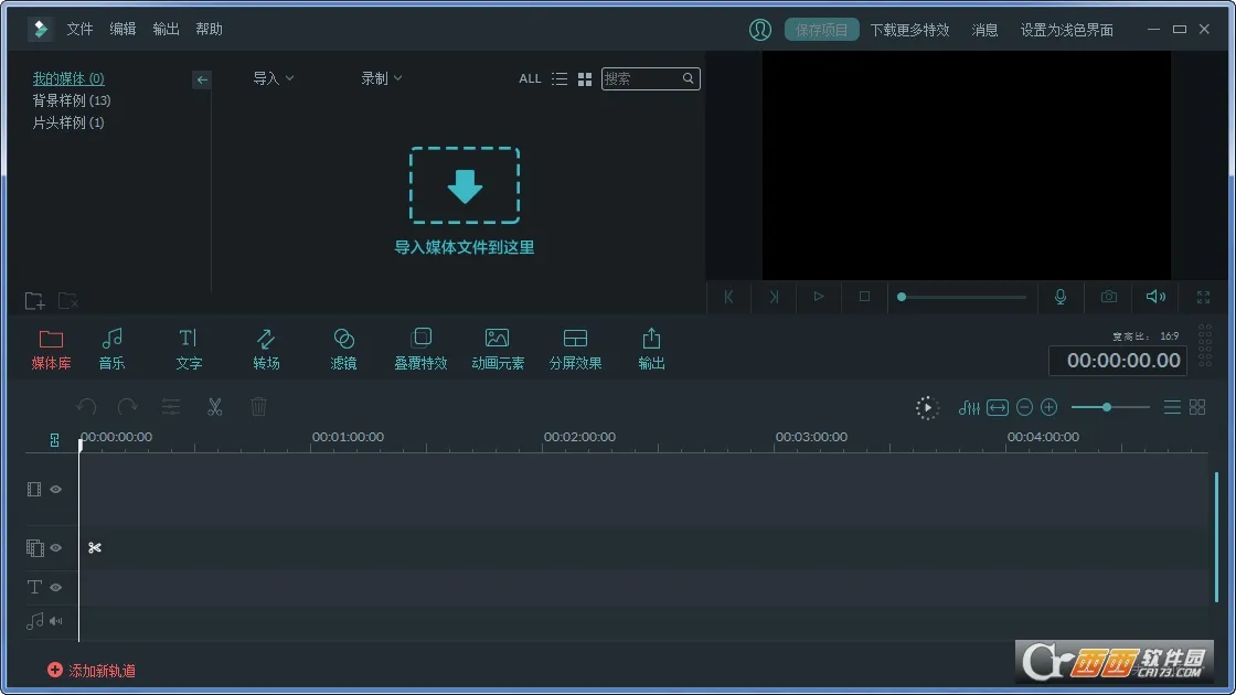��Ӱ����2025�ٷ�����v15.1.50 ��׿��