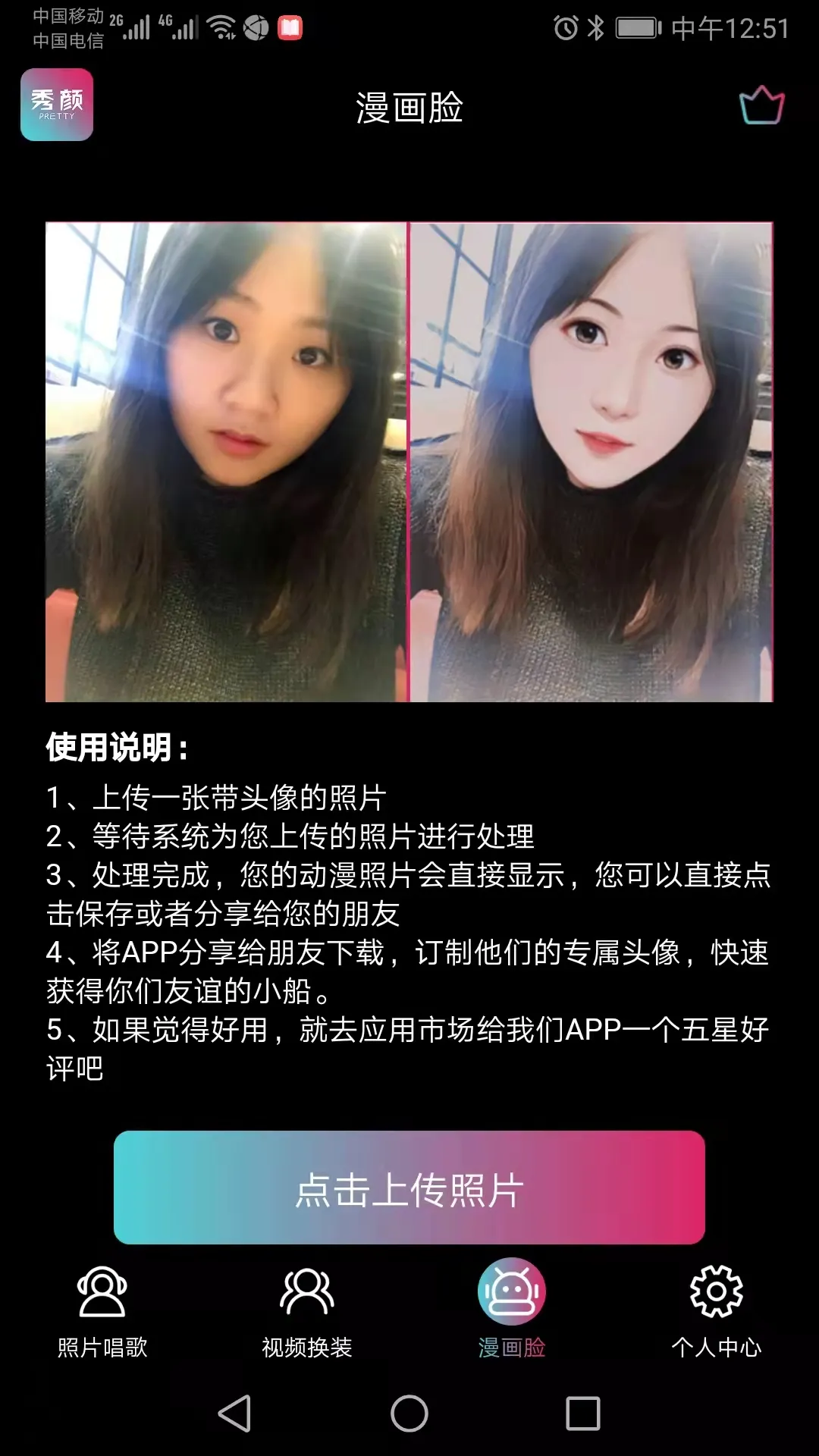 ����(ͼƬ��Ƶ����)v1.1.8 �ٷ���