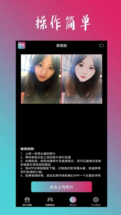 ����(ͼƬ��Ƶ����)v1.1.8 �ٷ���