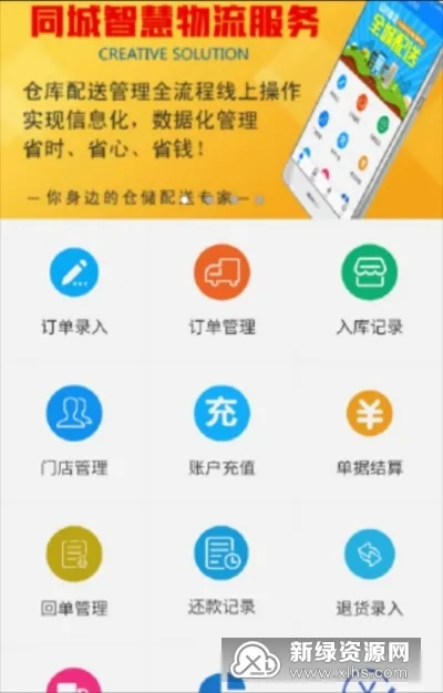 С������2025�ٷ�����v2.0.2 �ٷ���