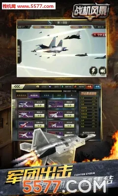 ս���籩(��ս�����)v2.1.5 �ٷ���