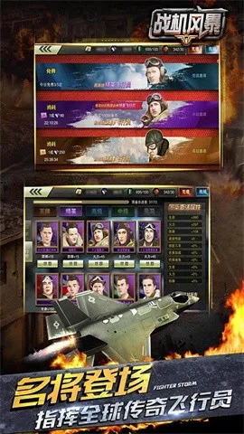 ս���籩(��ս�����)v2.1.5 �ٷ���