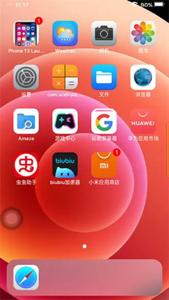 ģ����(������Ϸģ��)v1.0.3 ��׿��