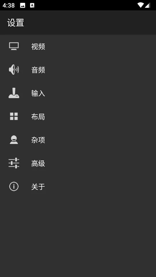GBAģ�����°�(GBA��Ϸģ��)v2.4.7 ��׿��