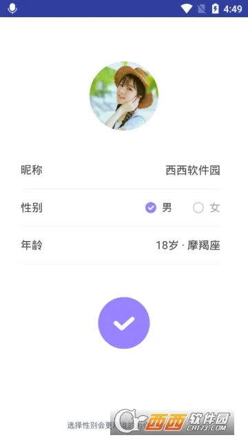 ����С��Ϸ2025�ٷ����°汾v3.11.6 ��Ѱ�