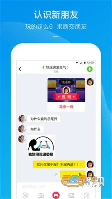 ����С��Ϸ2025�ٷ����°汾v3.11.6 ��Ѱ�