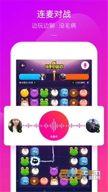 ����С��Ϸ2025�ٷ����°汾v3.11.6 ��Ѱ�