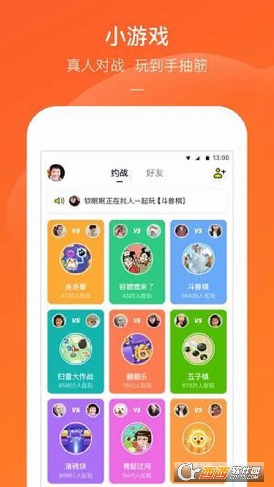 ����С��Ϸ2025�ٷ����°汾v3.11.6 ��Ѱ�