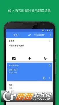 �ȸ跭��2026�ٷ����°汾10.10.37.885563132.3-releasev10.10.37.885563132.3-release ��׿��