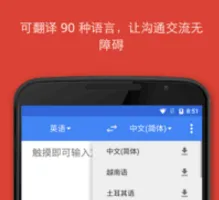 �ȸ跭��2025�ٷ����°汾
