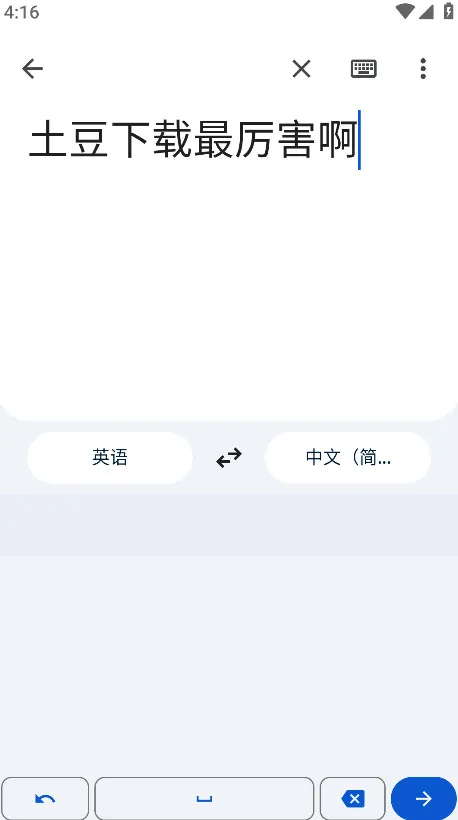 �ȸ跭��2026�ٷ����°汾10.10.37.885563132.3-releasev10.10.37.885563132.3-release ��׿��