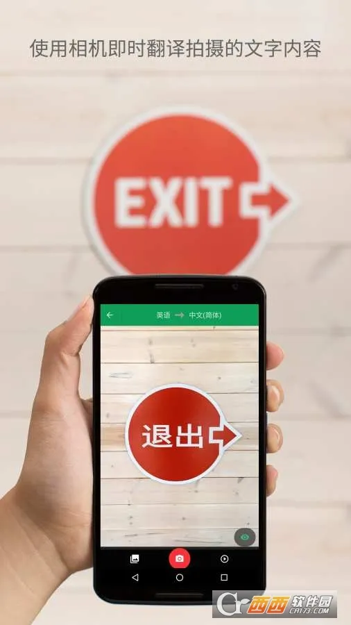 �ȸ跭��2026�ٷ����°汾10.10.37.885563132.3-releasev10.10.37.885563132.3-release ��׿��