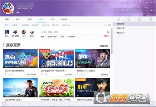 ��������(�����罻ƽ̨)v8.64.4 ��Ѱ�
