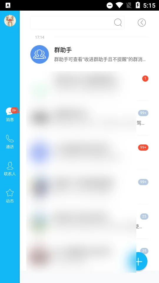 QQHD(ƽ����������)