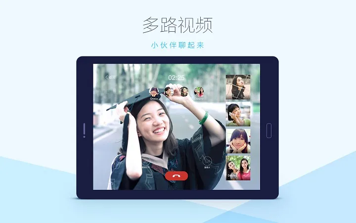 QQHD(ƽ����������)v5.9.4 ��Ѱ�