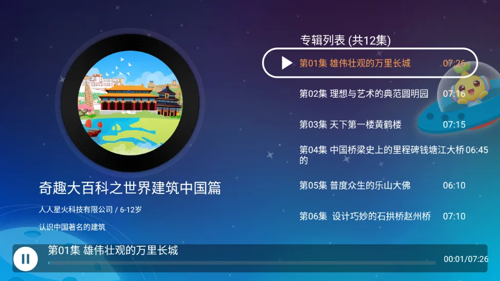 ��������2025���°汾