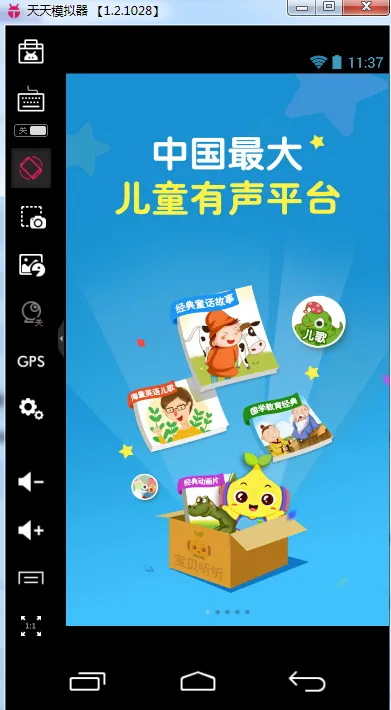 ��������2026���°汾 11.4.0v11.4.0 �ֻ���