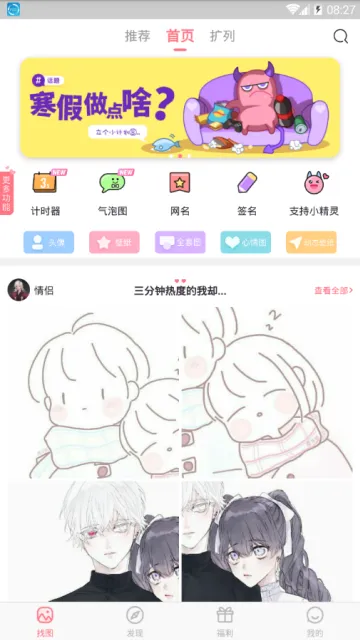 С��������(�ֻ���������)v6.8.0 ��׿��